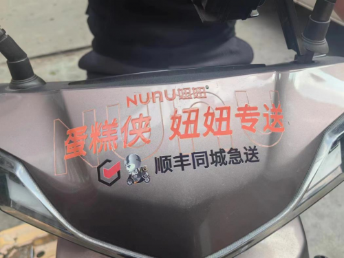 老虎機：以客戶爲中心，順豐同城襄陽蛋糕俠實現餐損率低於千分之一
