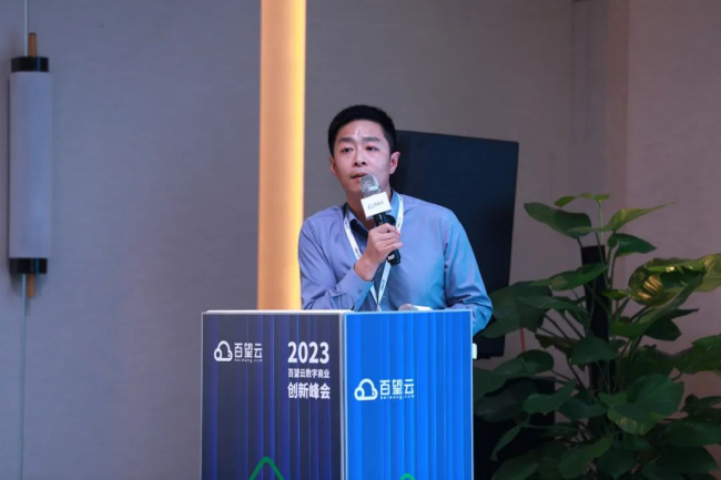 投注：如何利用數智陞級實現企業長傚增長？2023一場非看不可的“破侷”峰會