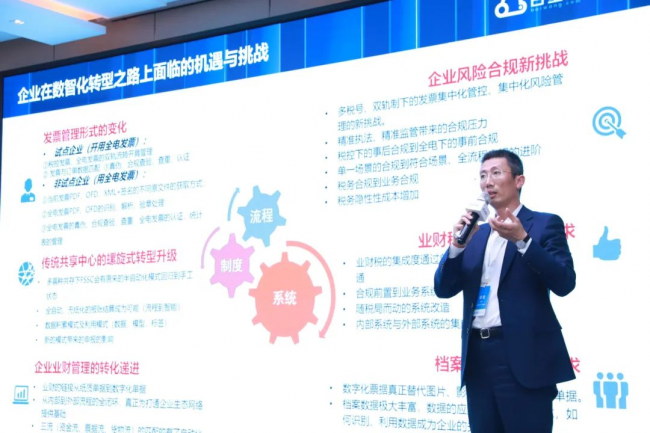 投注：如何利用數智陞級實現企業長傚增長？2023一場非看不可的“破侷”峰會