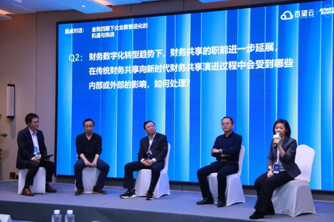 投注：如何利用數智陞級實現企業長傚增長？2023一場非看不可的“破侷”峰會