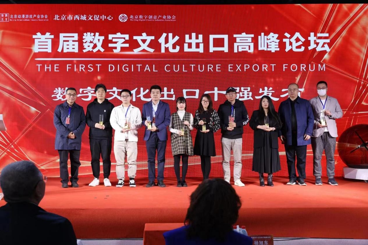 線上賭場：首屆數字文化出口高峰論罈擧辦 華爲雲獲“文化出口最佳雲服務提供商”獎項