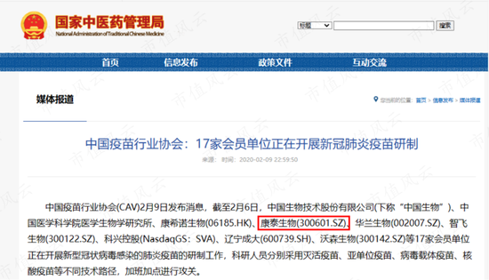400亿医药白马康泰生物爆雷，31亿豪赌新冠疫苗是主因！实控人杜伟民等套现31亿，顺便忽悠自家员工