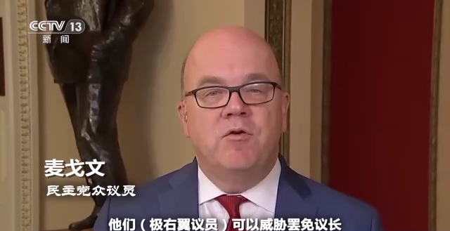 世界周刊丨议长“险胜”之后 美众议院仍面临艰难考验