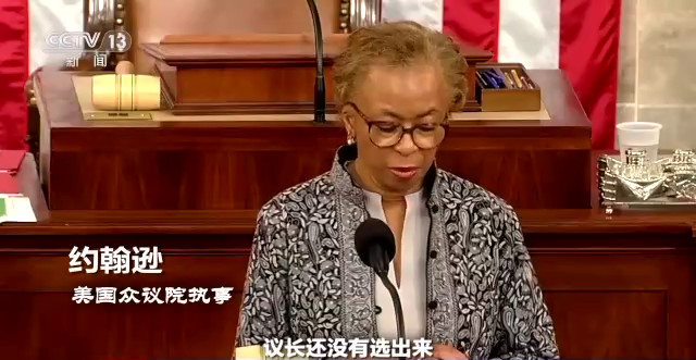 世界周刊丨议长“险胜”之后 美众议院仍面临艰难考验