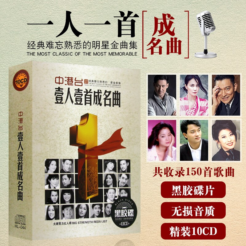 {投注}(500首经典老歌歌名及歌词)