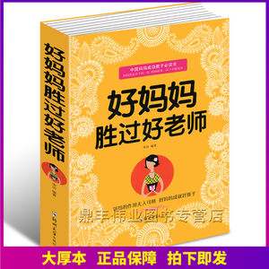 {老虎機}(好妈妈3在线观看完整版电子书)