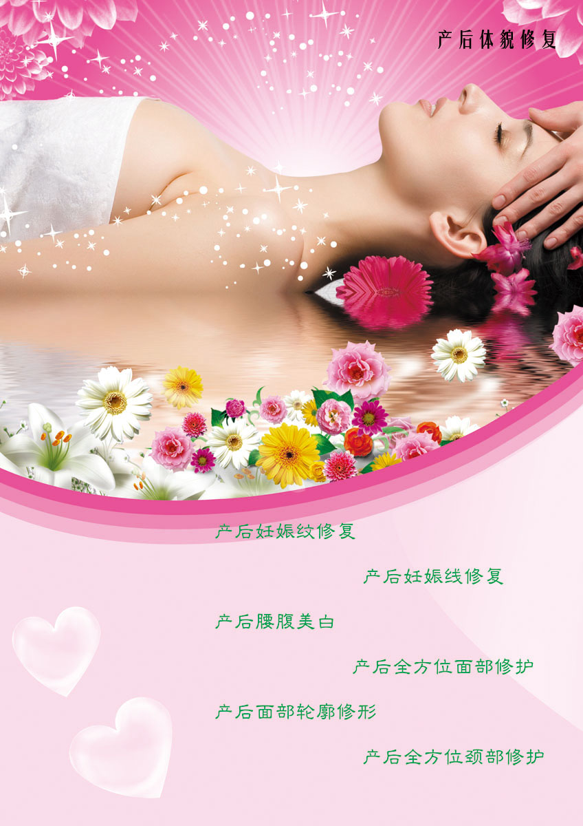 {老虎機}(美容美体包括什么项目 女士)