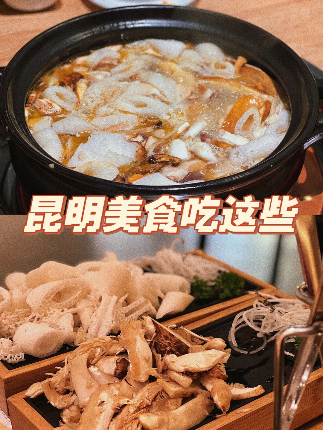 {捕魚機}(昆明美食街排名榜)