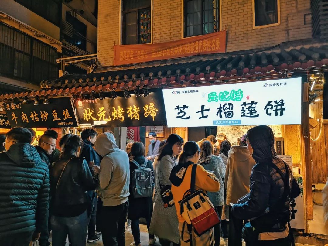 {娛樂城}(武汉美食节目小吃视频)