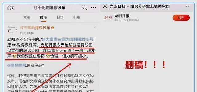 {賭馬}(王一博肖战微信聊天记录截图)