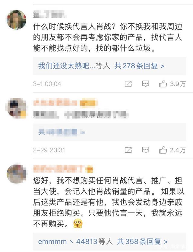 {賭馬}(王一博肖战微信聊天记录截图)