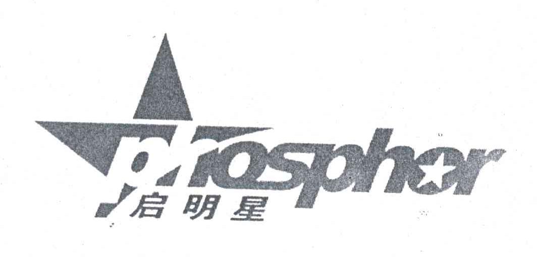 {網上賭場}(启明星歌曲)