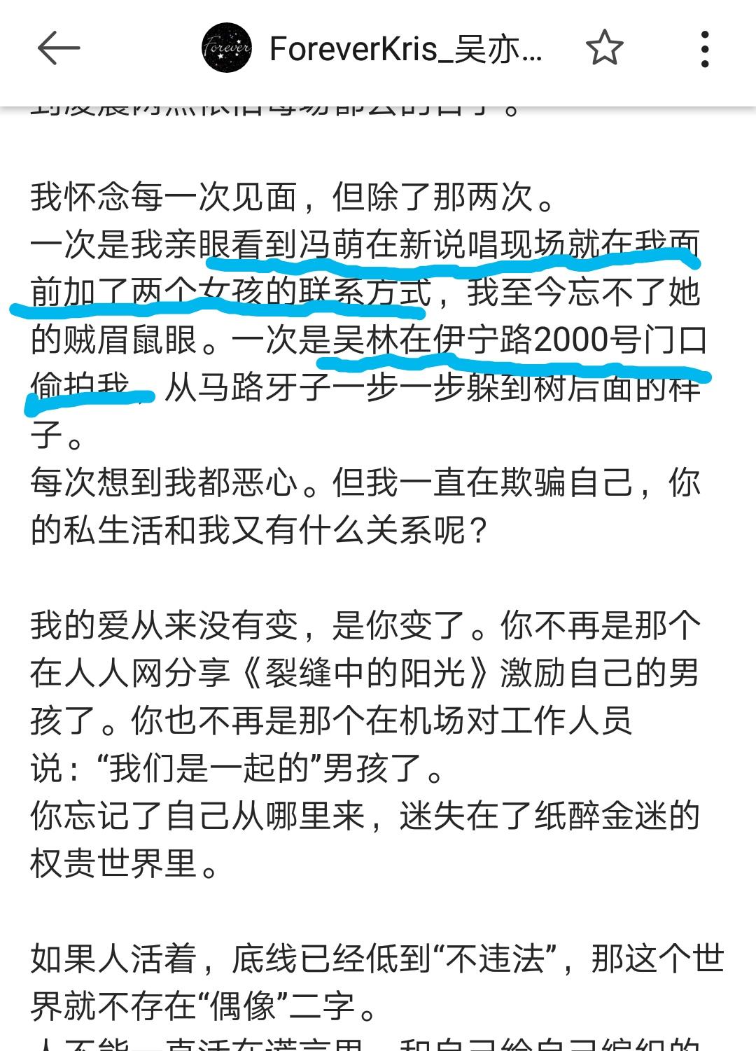 {賽博娛樂}(冯萌本人图片)