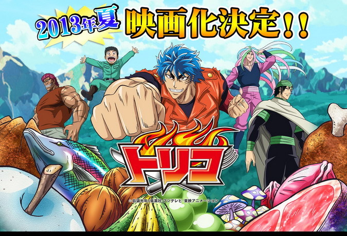 {Sportsbet}(美食的俘虏 漫画下载)